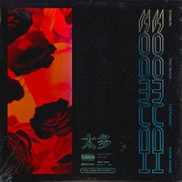 Too Much - OYABUN, Kodie Shane