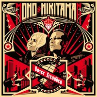 Wenn sich der Nebel verzieht - Mono & Nikitaman, Gentleman