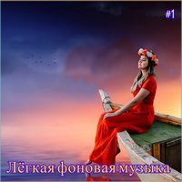 Сердце Ассоль - Группа Ассоль