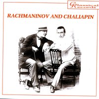 Black eyes, Russian folk song - Фёдор Иванович Шаляпин