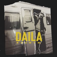 Блефую - Daila