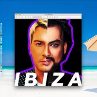 Ibiza - Филипп Киркоров, Николай Басков