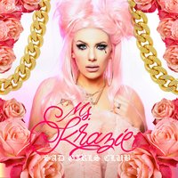 Mente En Blanco - Ms Krazie, Rêverie