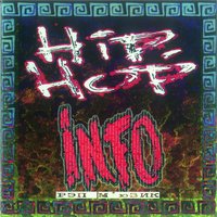 Песня ни о чём - DA 108