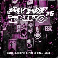 Зачекай - ТНМ Конго