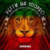 Сарафанное радио - Игра слов