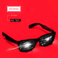 На газ - Коrsика