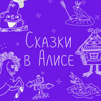 Ручей и камень - Rita Dakota