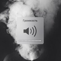 Затянись - kavabanga Depo kolibri