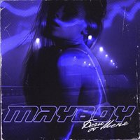 Беги от меня - Mayboy