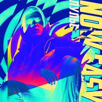 Пульс - Now Easy