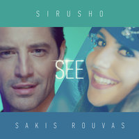 See - Sakis Rouvas, Sirusho