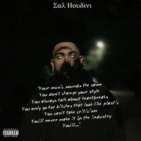It's About Time - Sal Houdini