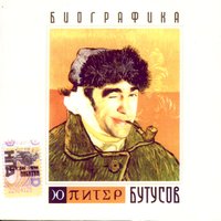Птица каратель - Ю-Питер