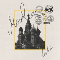 Москва - LA LE