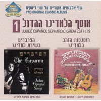 Pamparapam - Esther Ofarim