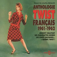 Darling twist - Caterina Valente