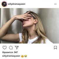 Drama Queen - Teeraps