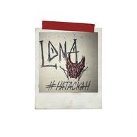 Натаскан - LDMA, Loqiemean