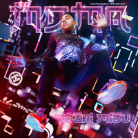 Treffpunkt Berlin - Joshi Mizu, Joka