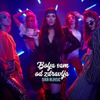 Bolja sam od zdravlja - Seka Aleksić