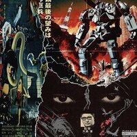 HELLHOUND - Cameronazi, Kamiyada+, Thraxx