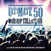 Christ Be All Around Me - All Sons & Daughters, David Leonard, Leslie Jordan