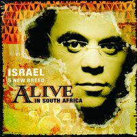 No Limits (Enlarge My Territory) / Take The Limits Off - Israel, New Breed