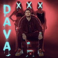 XXX - DAVA