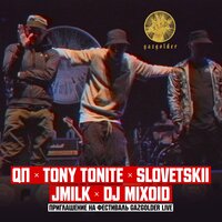 DJ Mixoid