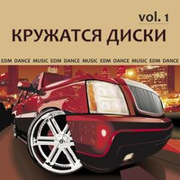 Gimme Yours - G Wylx, Kate Nova, Mark Evich, Катя Нова, Mark Evich