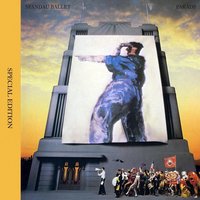 Round And Round (BBC In Concert) - Spandau Ballet