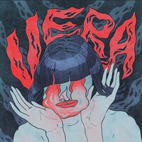Лодочка - VERA