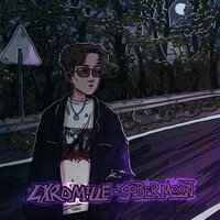 Smth to Tell - lxrdmille