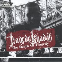 Intimate Vision - Tragedy, GQ Beats