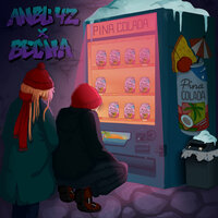 Пина колада - Anbu 42 x Весна