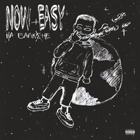 На балконе - Now Easy
