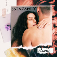 Плечи - 5sta Family