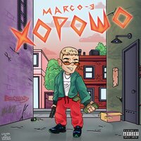 Хорошо - MARCO-9