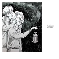Фонарик - passmurny