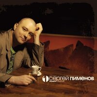 Obsession - DJ SMASH