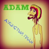 Adam