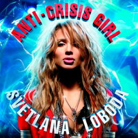 Be My Valentine - LOBODA