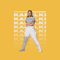 Капельки - MARUSHOVA