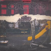 Здесь - SharOn