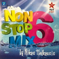 Fabulous - Anna Vissi, Nikos Halkousis