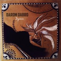 Душа - Darom Dabro
