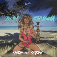 Дым кальяна - KhaliF, Casyana