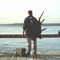 Отражение - Darom Dabro
