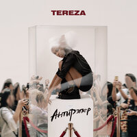 Антирэпер - Tereza